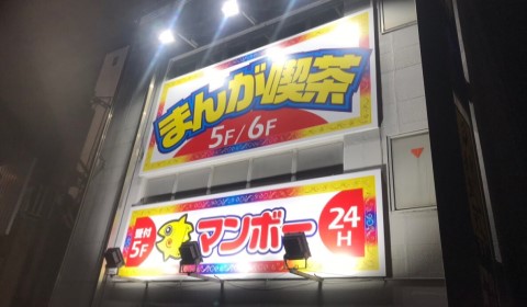 フロント