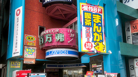 入口