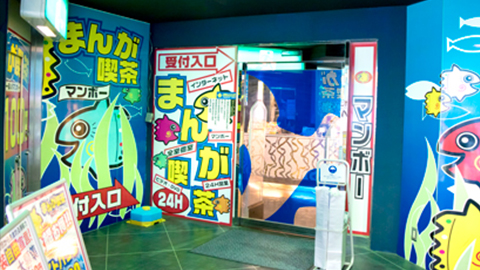入口