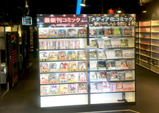 コミック棚