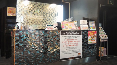 フロント