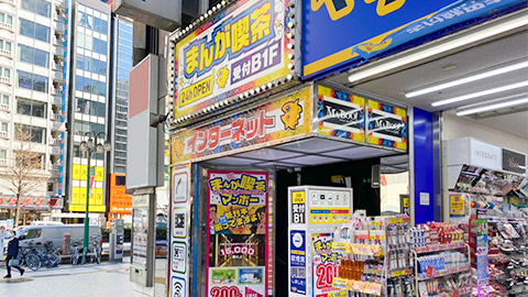 外観
