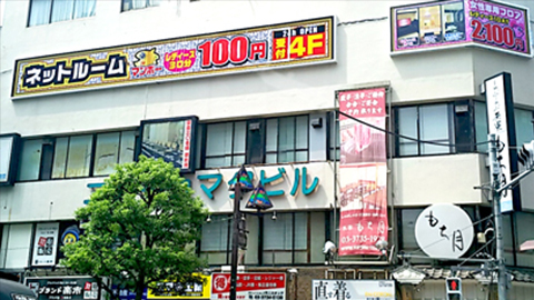 外観