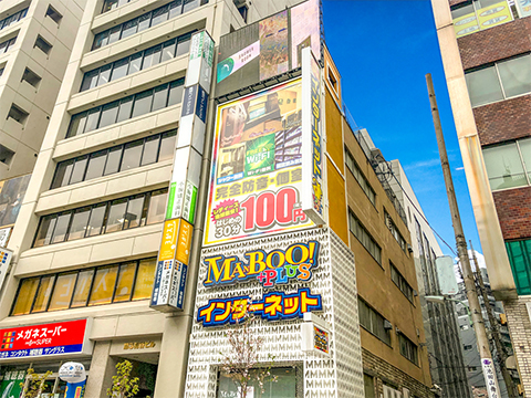 外観