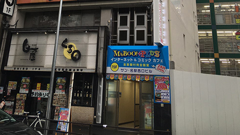外観