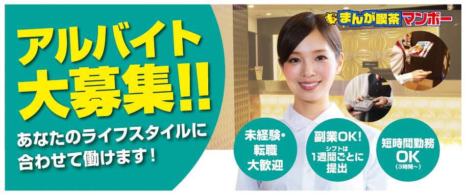 イメージ画像