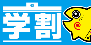 公式】まんが喫茶マンボー | ManbooPLUS | NetRoom |Karaoke・Darts