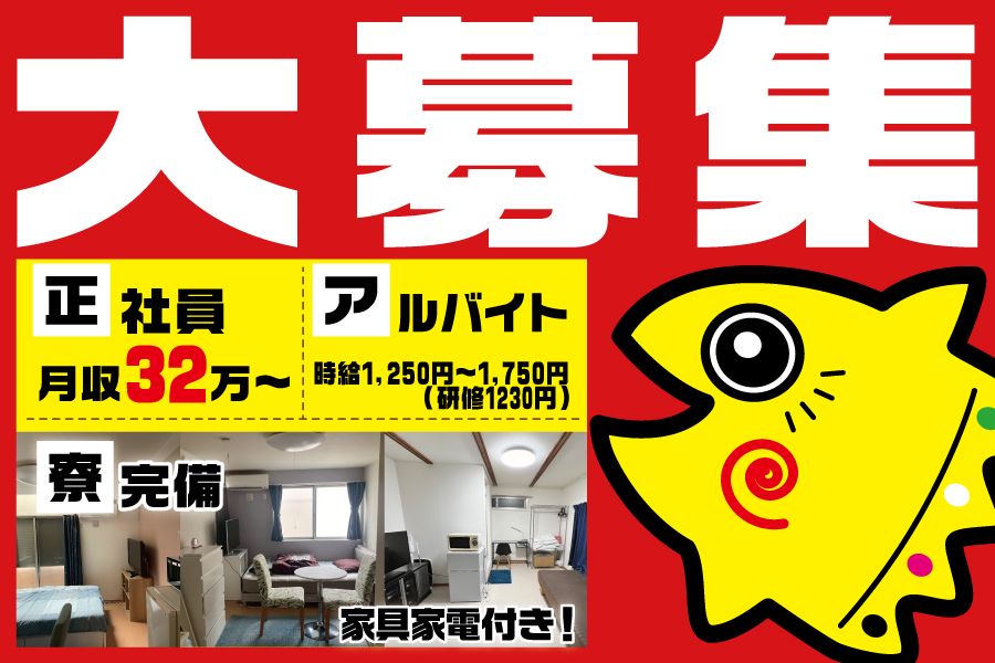 イメージ画像