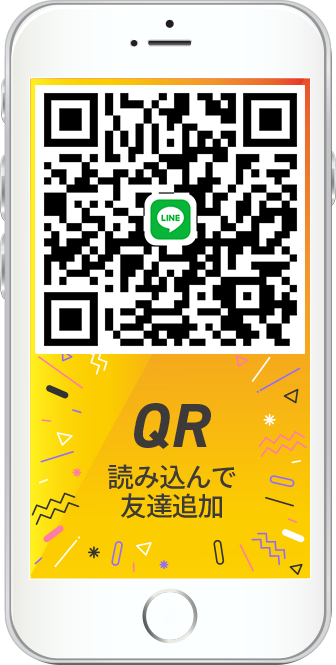 LINE QRコード