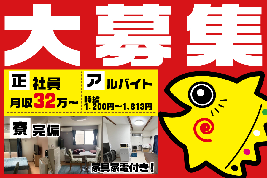 イメージ画像